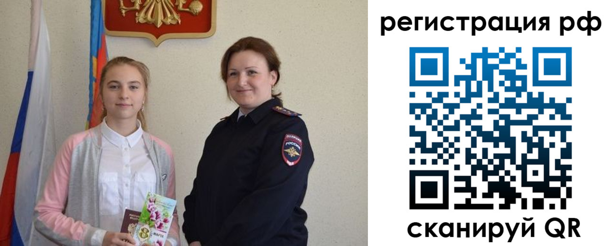временная прописка в Нальчике