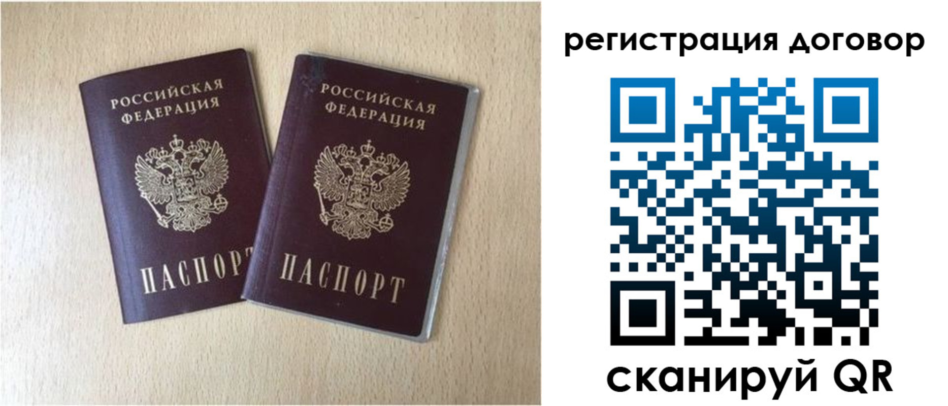 временная регистрация 2025 в Нальчике