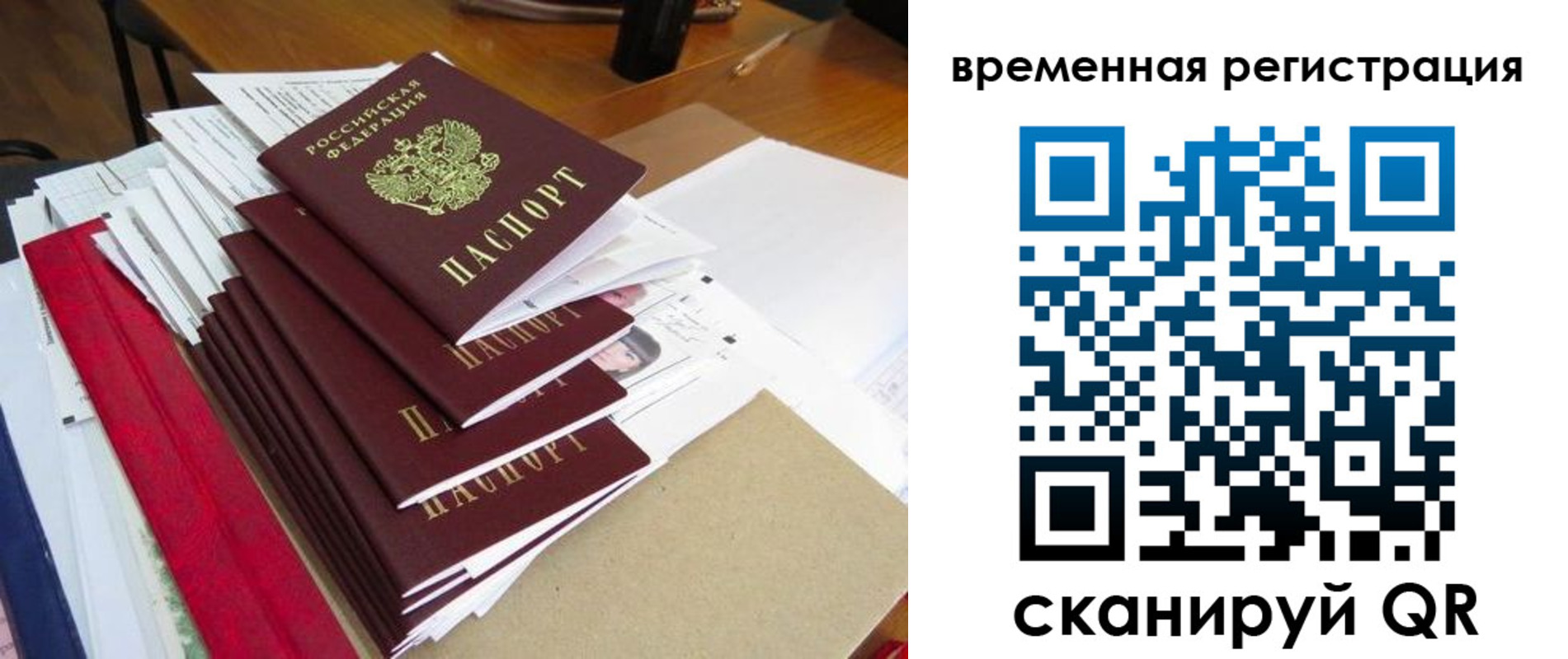 регистрация для школы в Нальчике