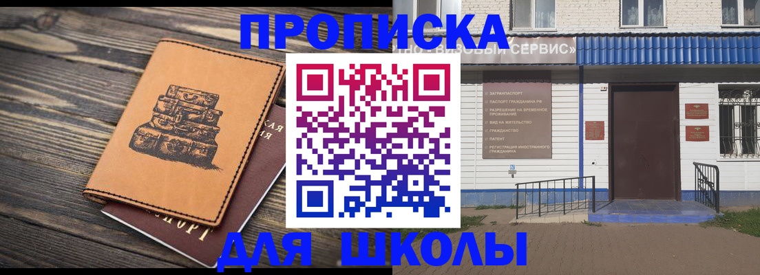 временная регистрация 2025 в Нальчике