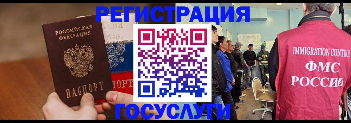 регистрация для дет. сада в Нальчике